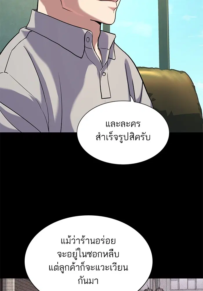 หน้า 33 จาก 121