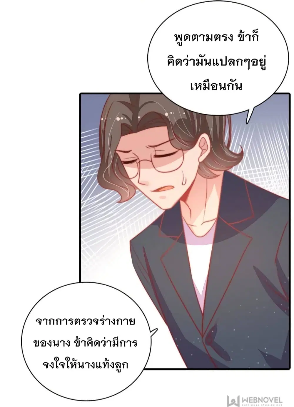 หน้า 30 จาก 34