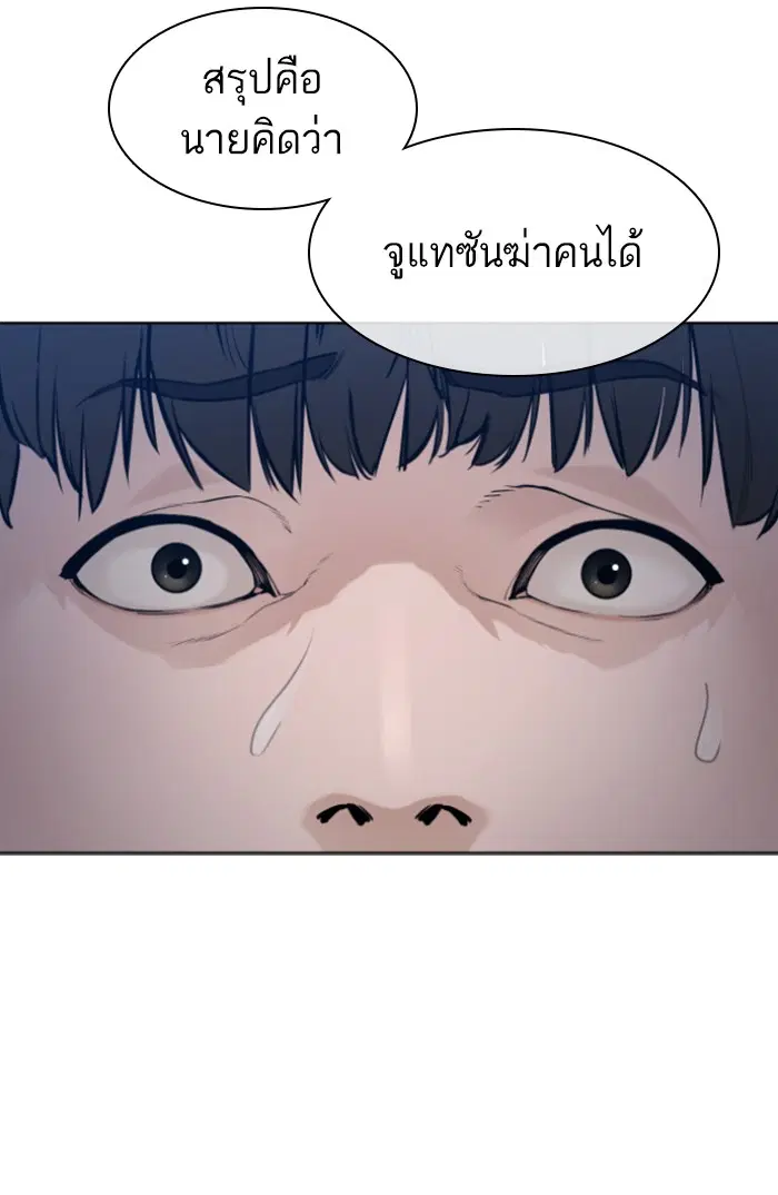 หน้า 60 จาก 144