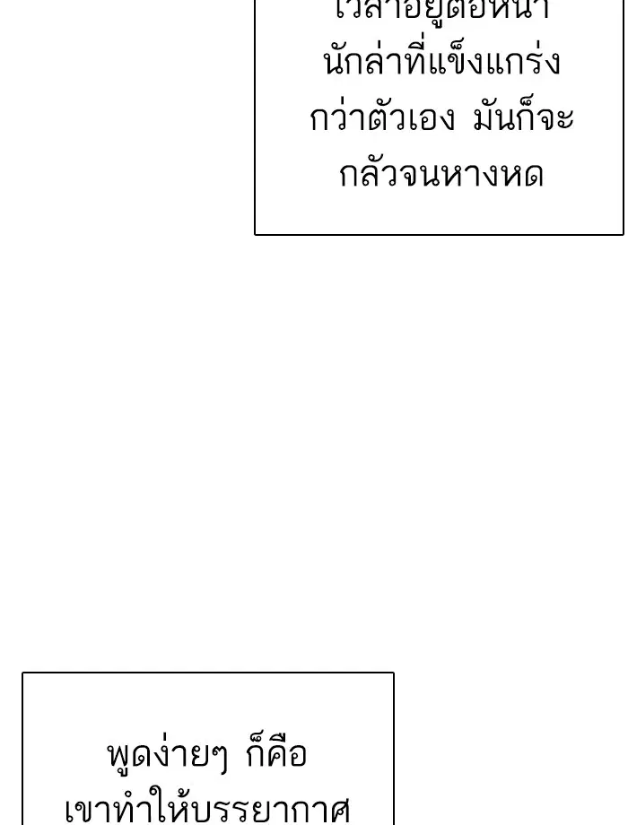 หน้า 91 จาก 193