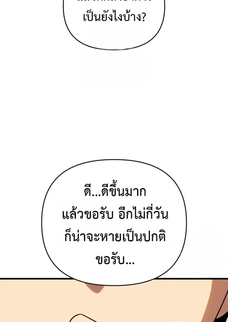 หน้า 37 จาก 146