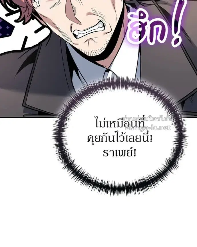 หน้า 9 จาก 138