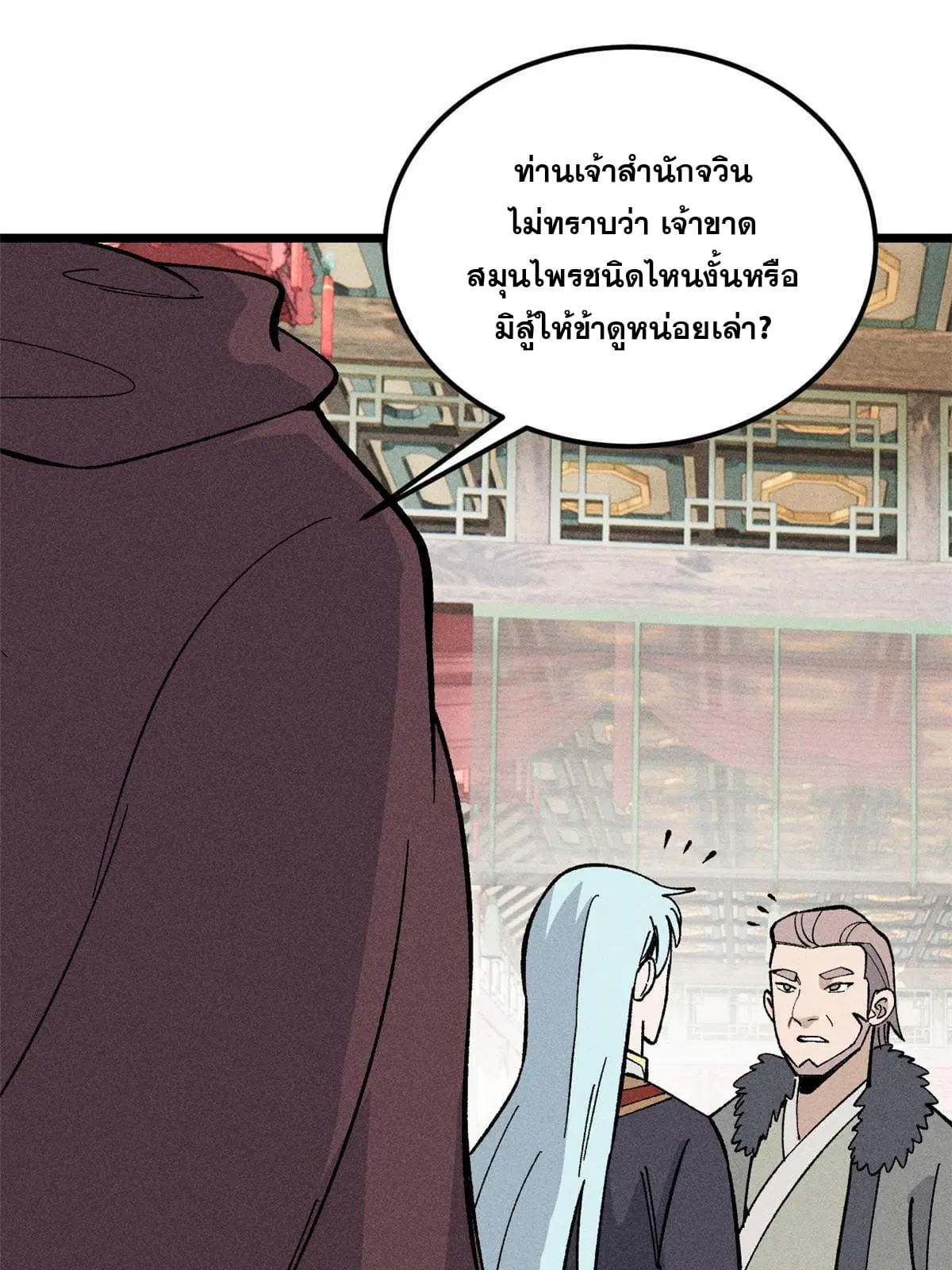 หน้า 28 จาก 81