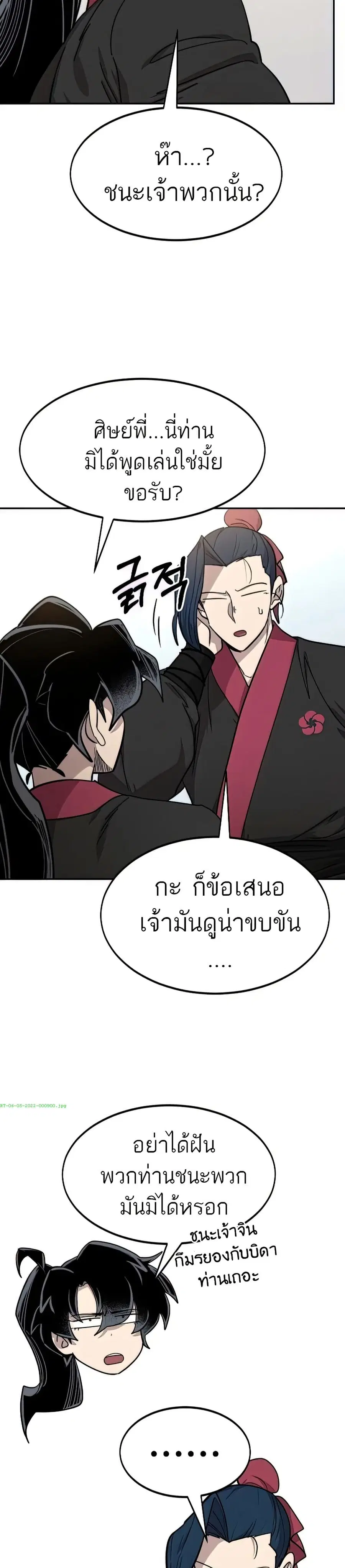 หน้า 24 จาก 40