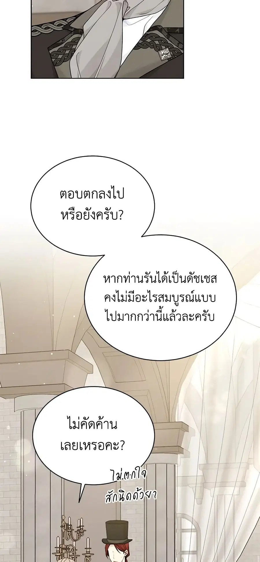 หน้า 24 จาก 50