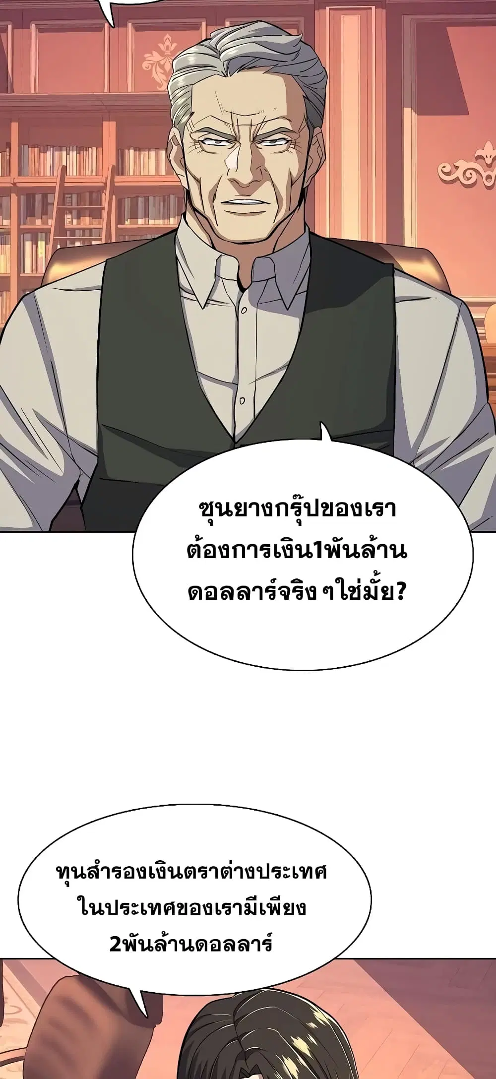 หน้า 47 จาก 82