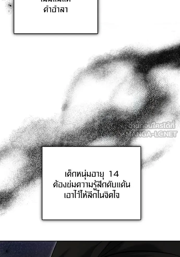 หน้า 149 จาก 173