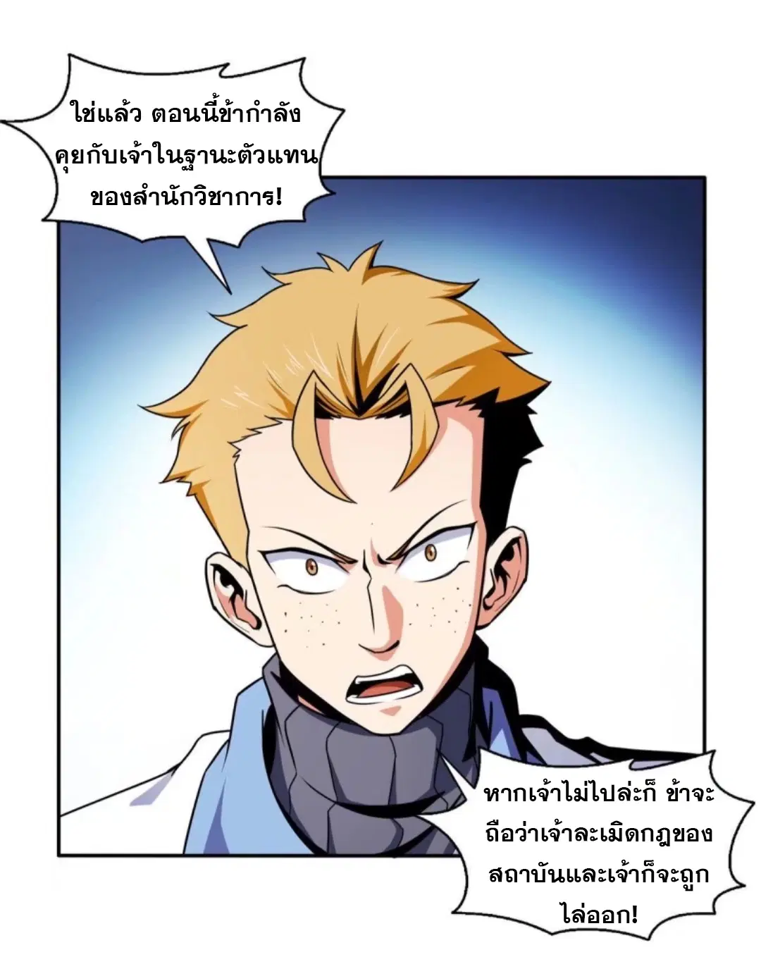 หน้า 2 จาก 33