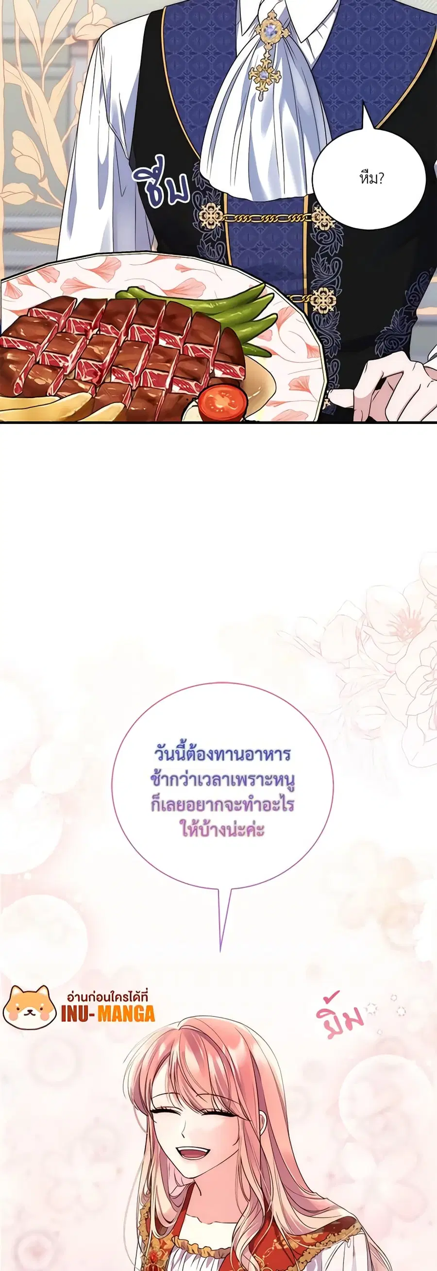 หน้า 26 จาก 56