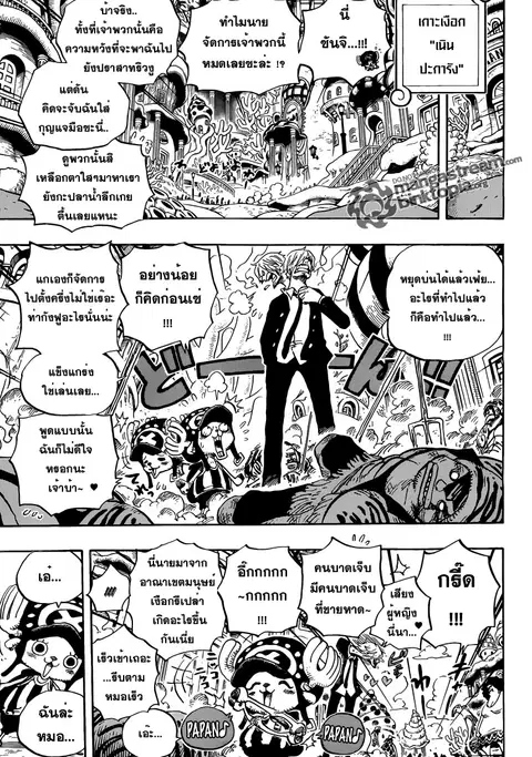 หน้า 5 จาก 20