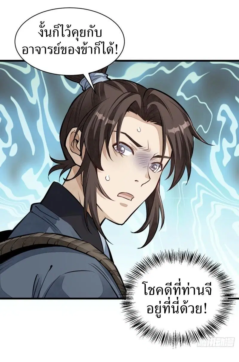 หน้า 10 จาก 41