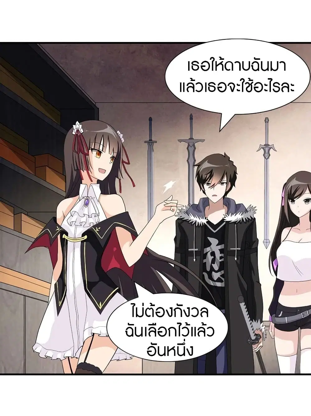 หน้า 36 จาก 54