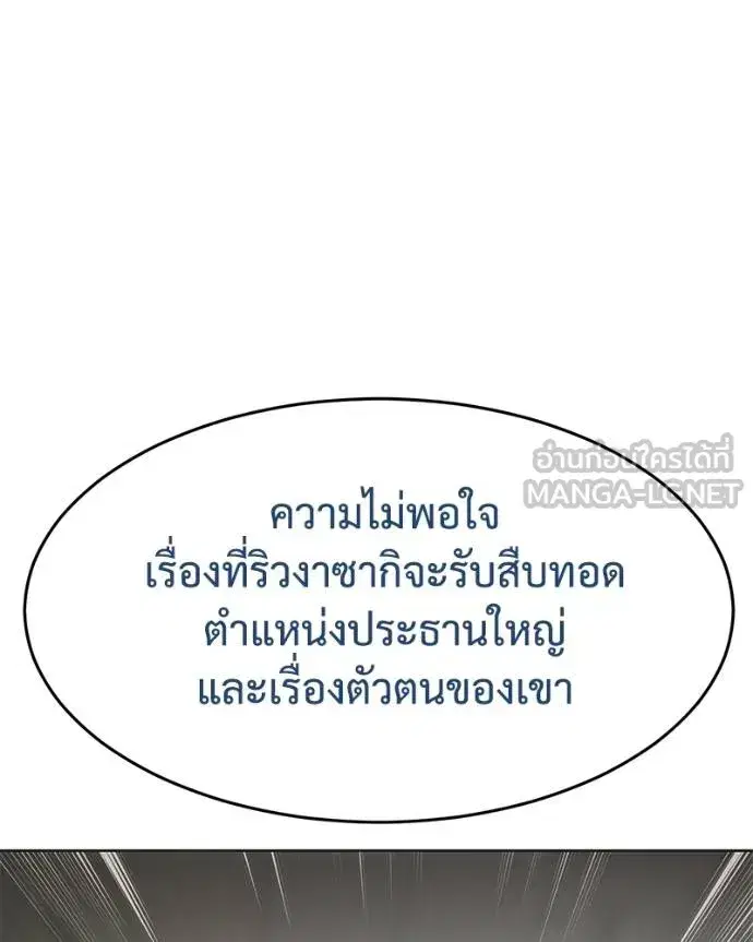 หน้า 119 จาก 219