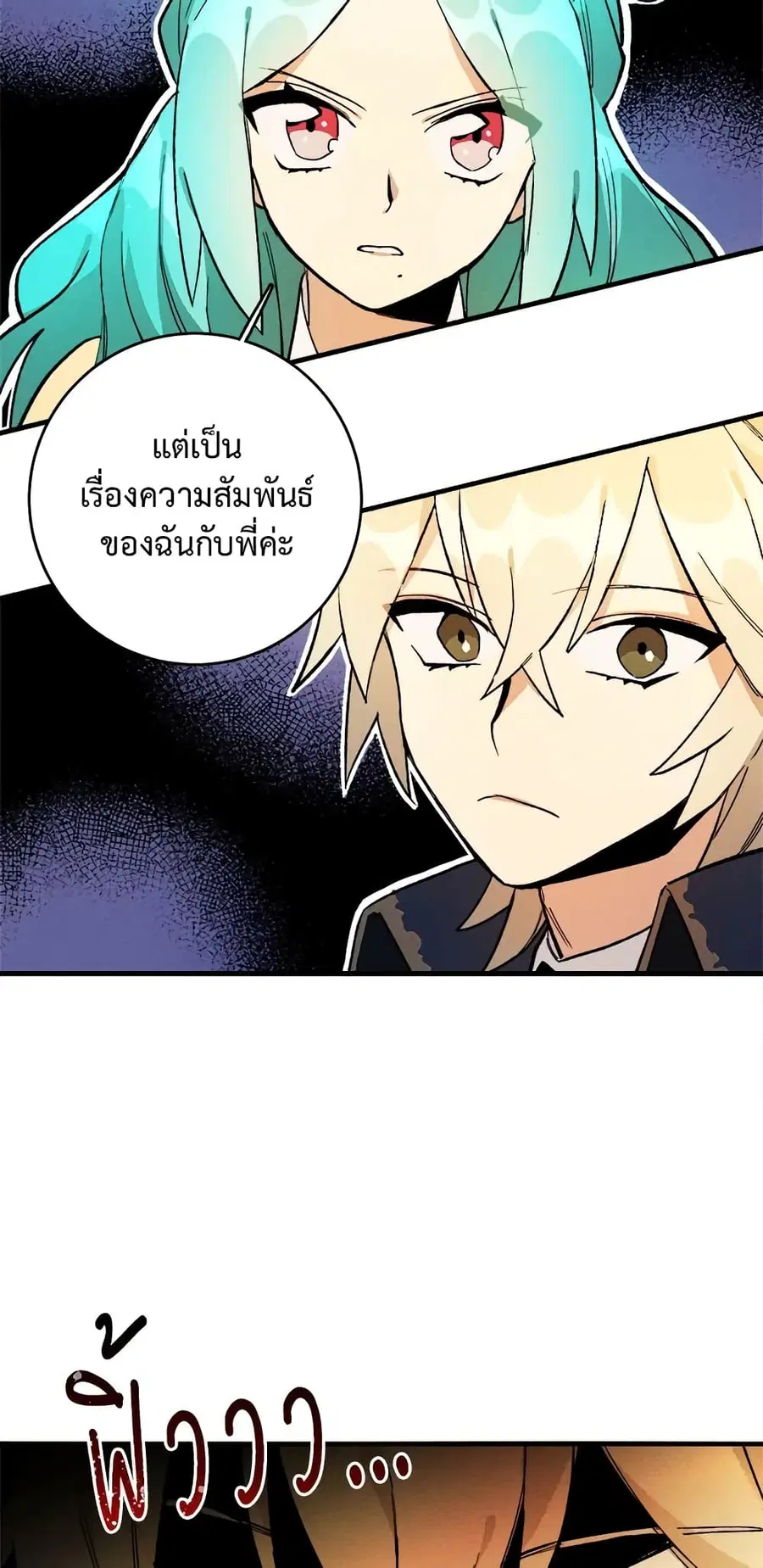 หน้า 28 จาก 42