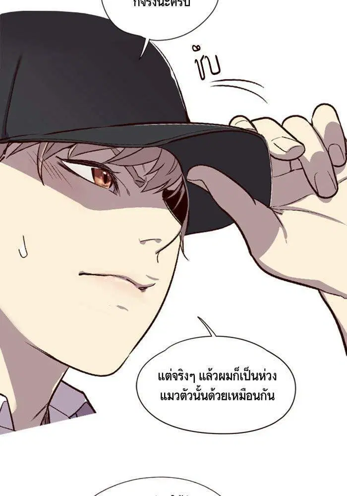 หน้า 92 จาก 100