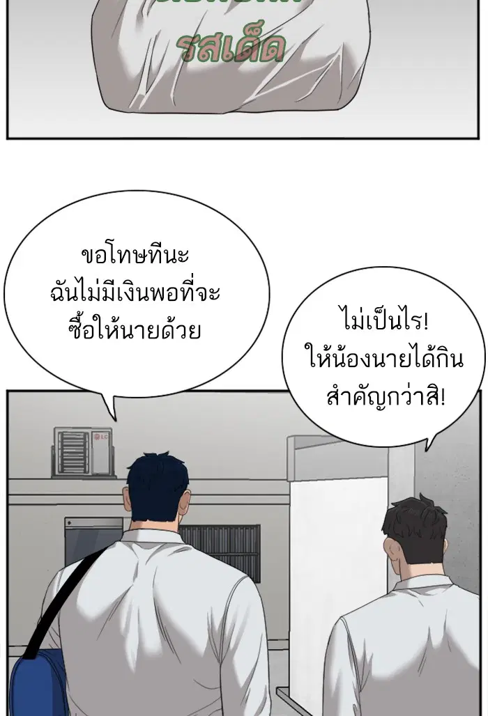 หน้า 89 จาก 127