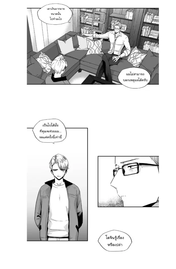 หน้า 9 จาก 32