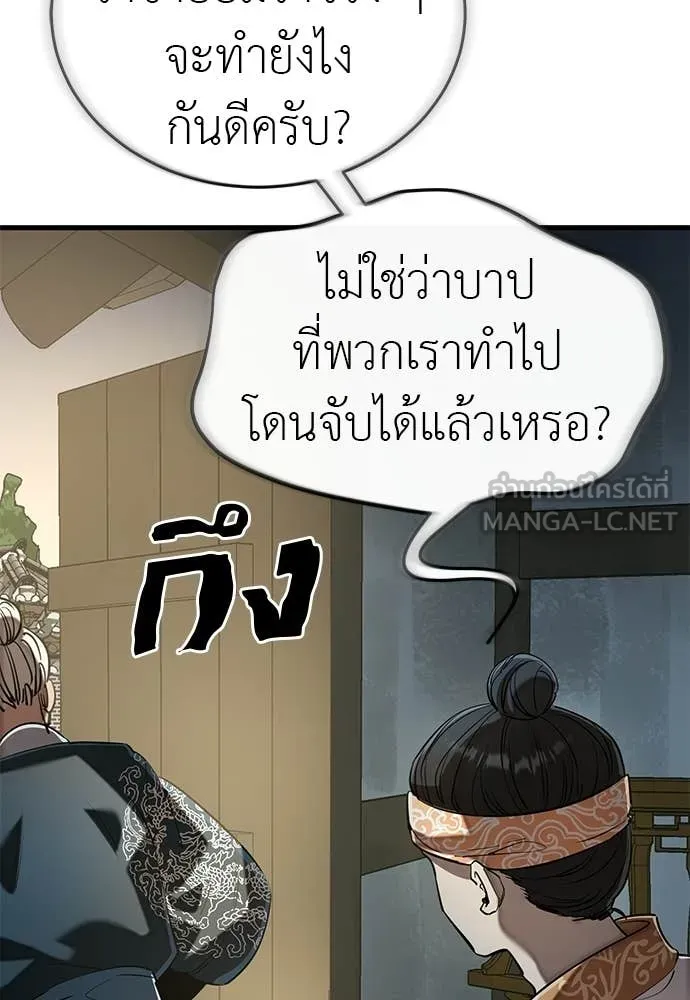 หน้า 45 จาก 166