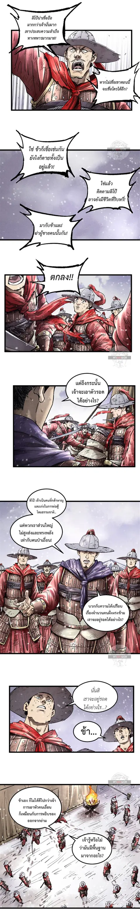 หน้า 6 จาก 12