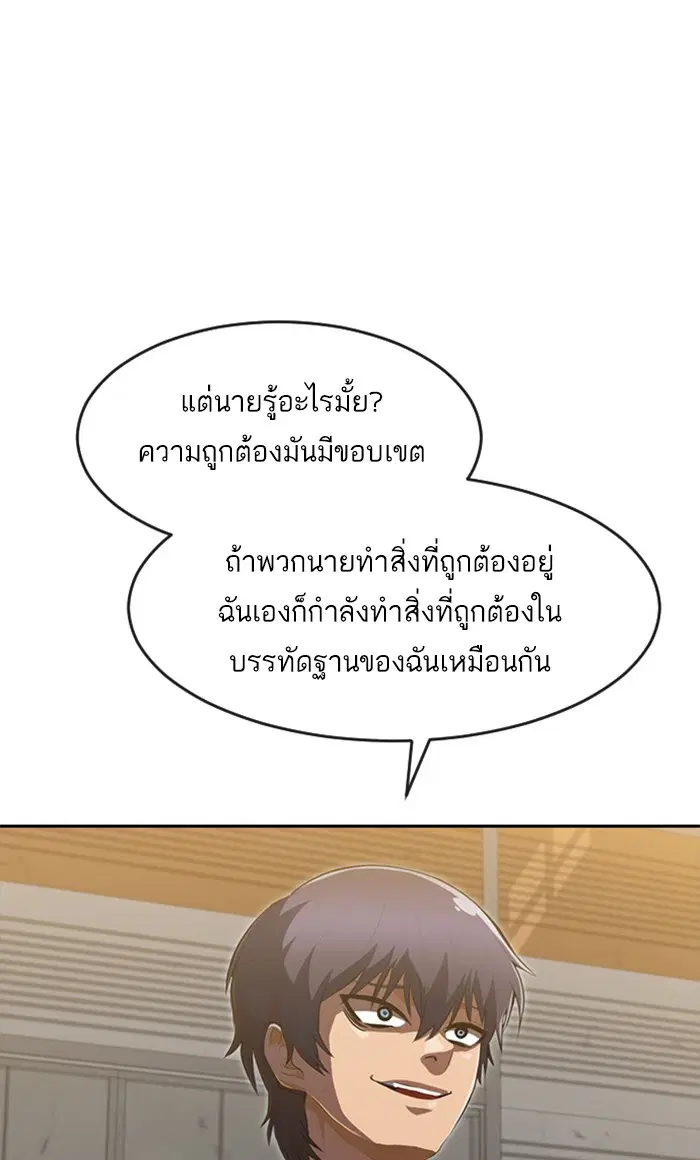 หน้า 66 จาก 152