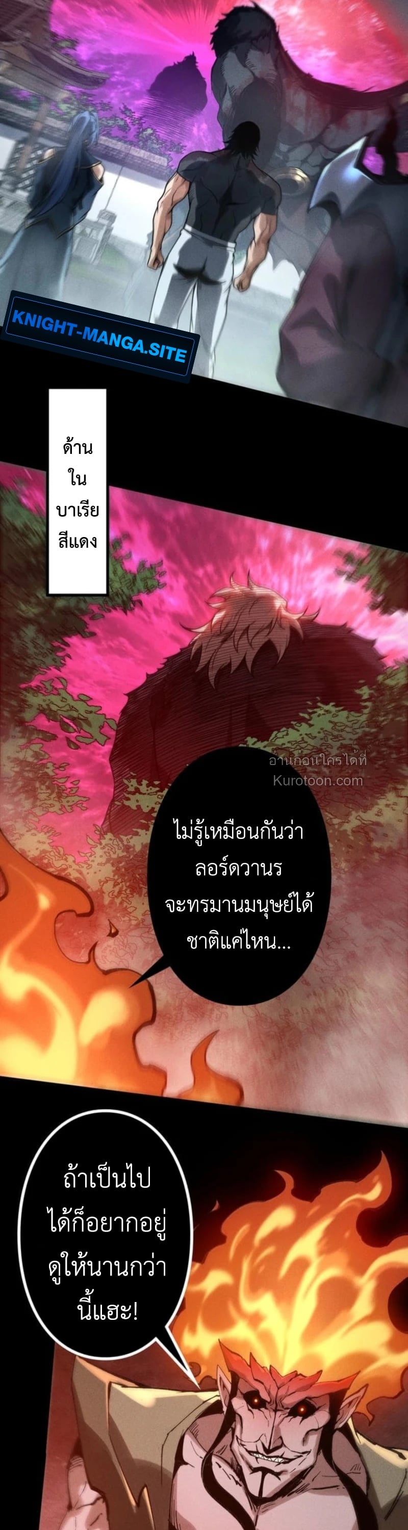 หน้า 32 จาก 38