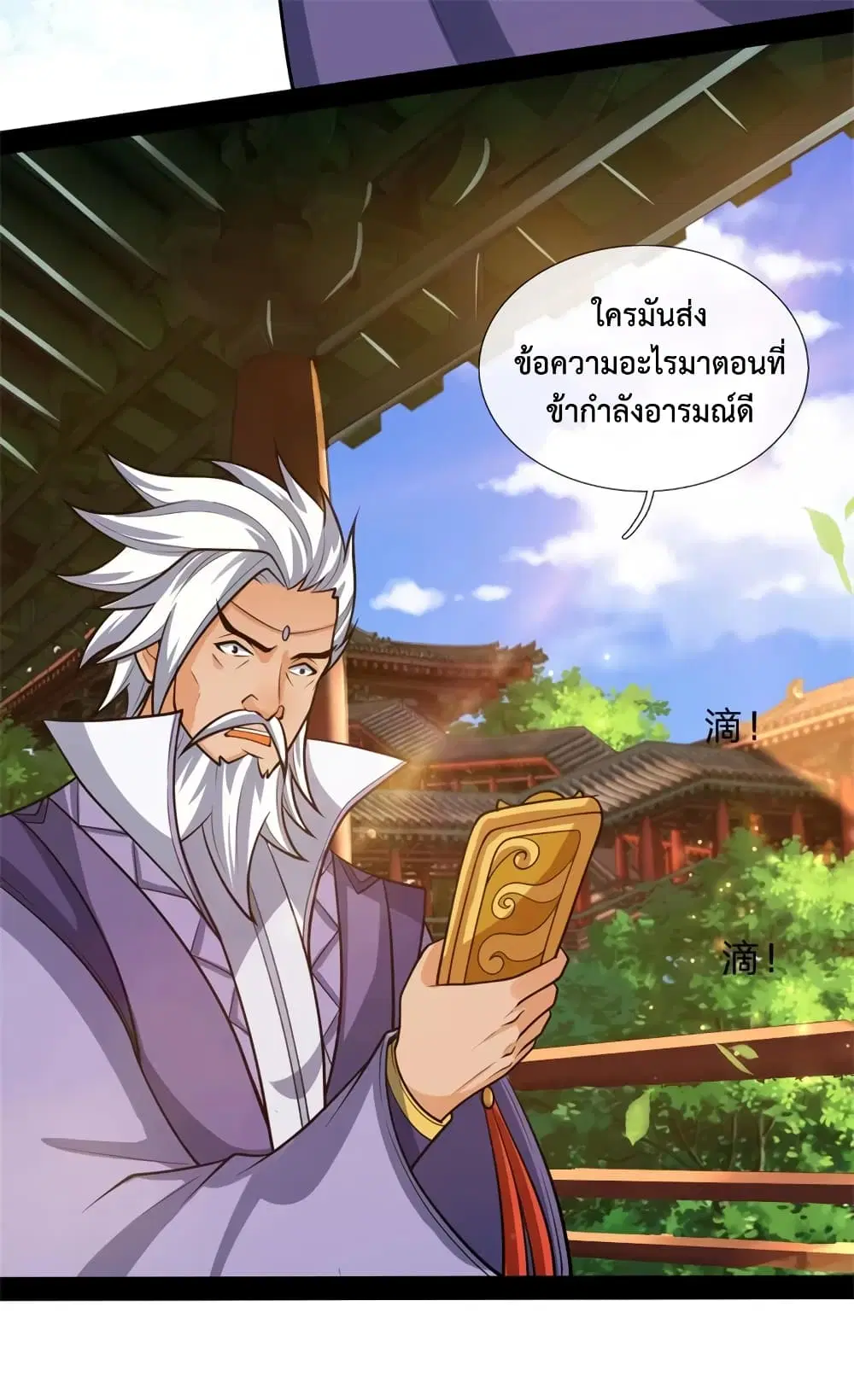 หน้า 20 จาก 21