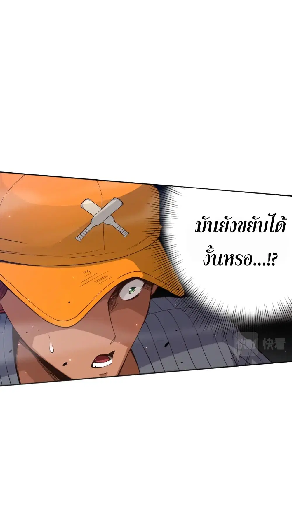 หน้า 71 จาก 74