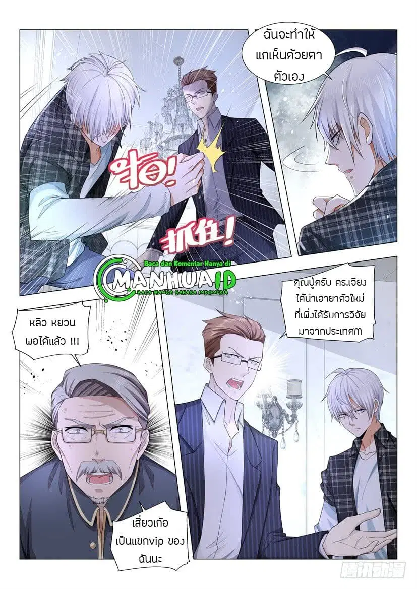 หน้า 10 จาก 14