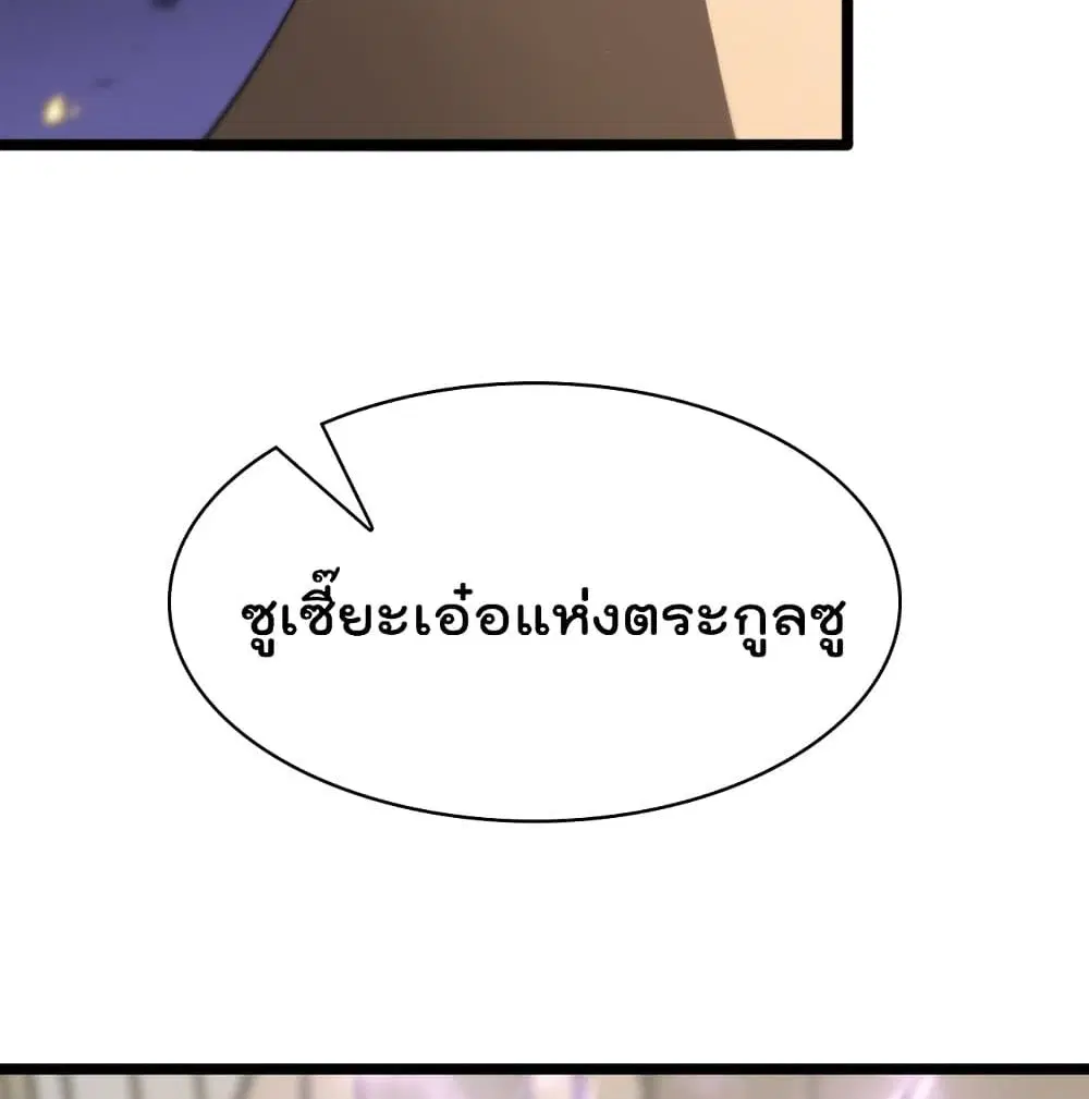 หน้า 27 จาก 85