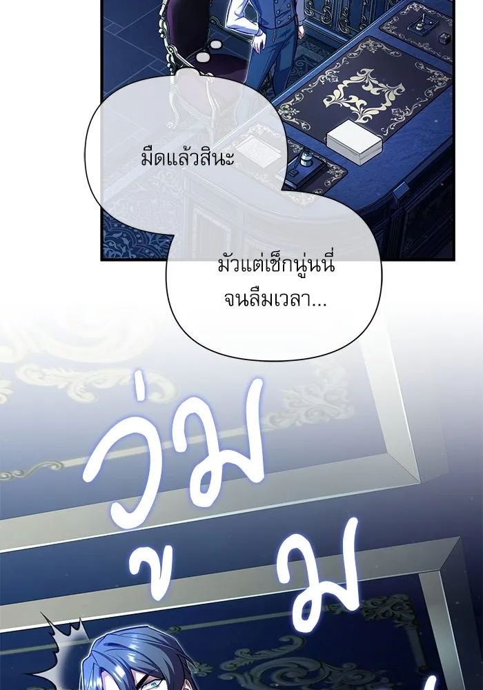 หน้า 91 จาก 131