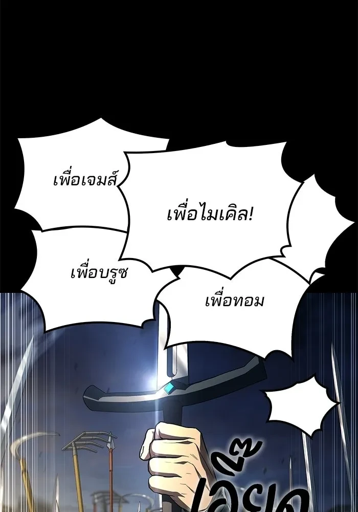 หน้า 122 จาก 181