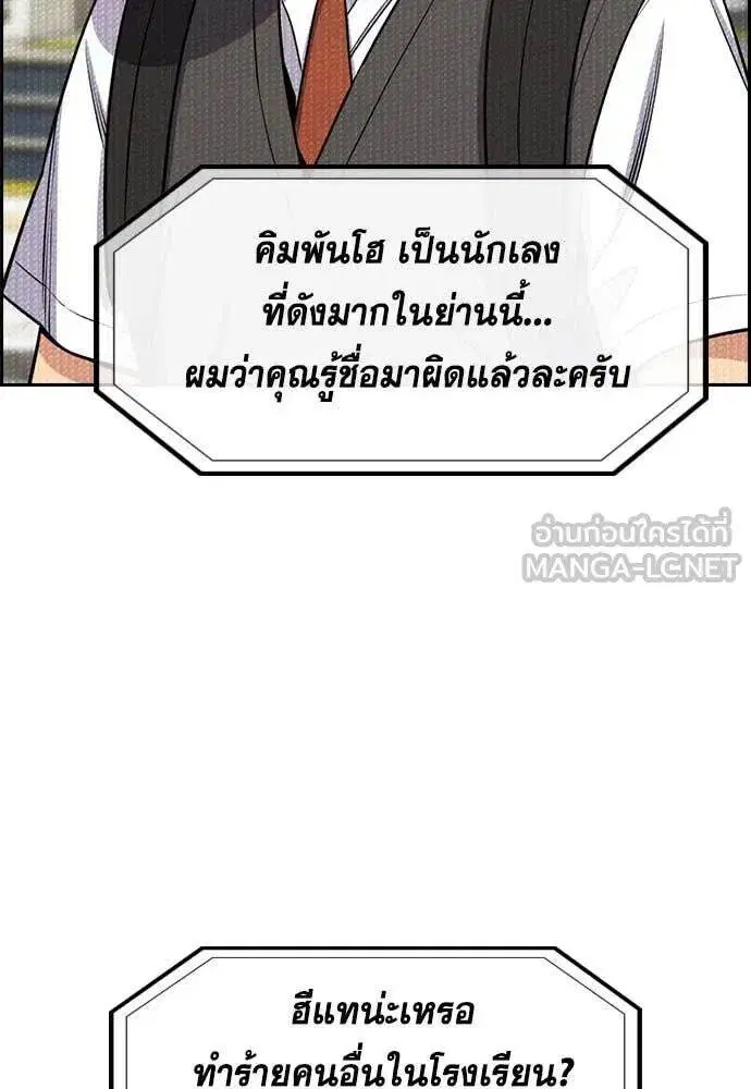 หน้า 52 จาก 131