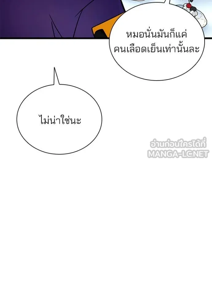 หน้า 21 จาก 158