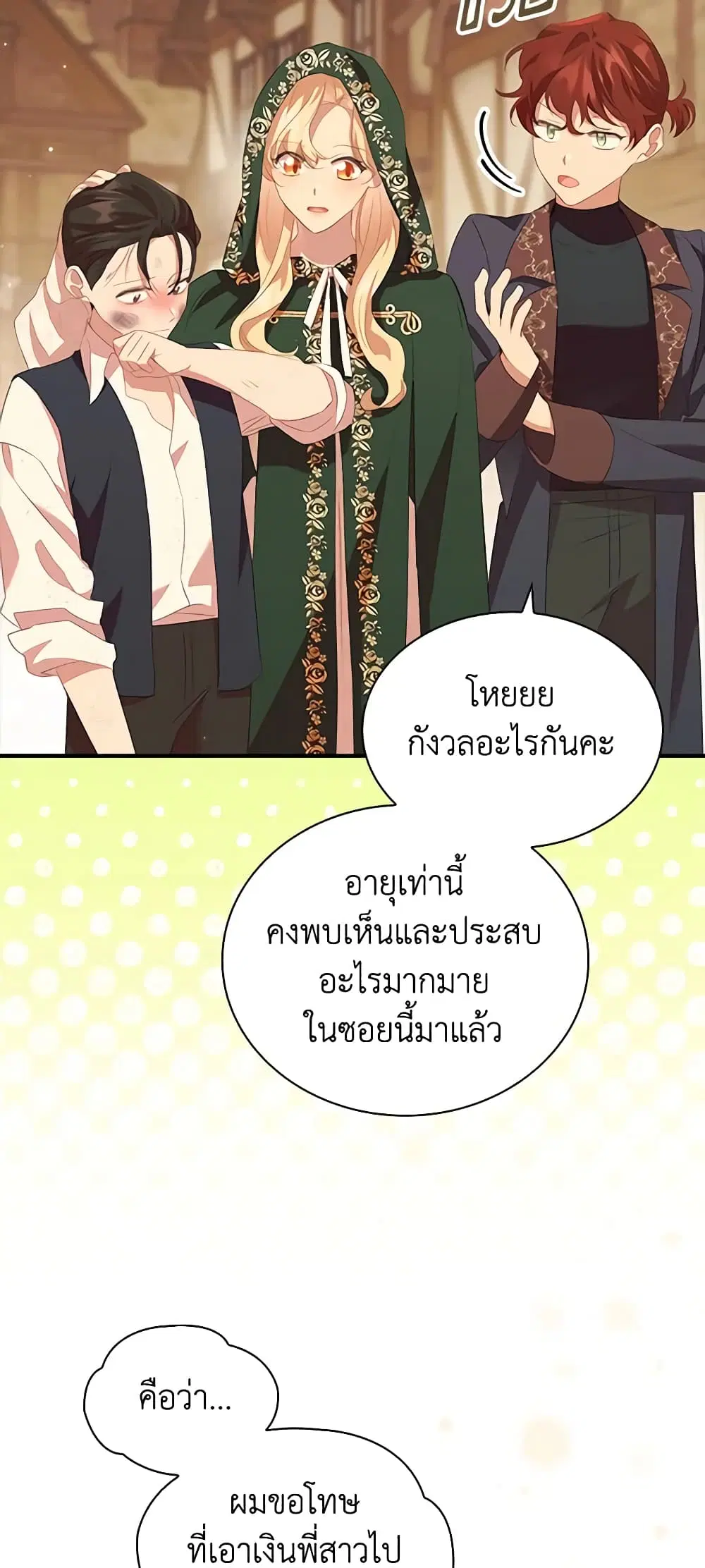 หน้า 4 จาก 50