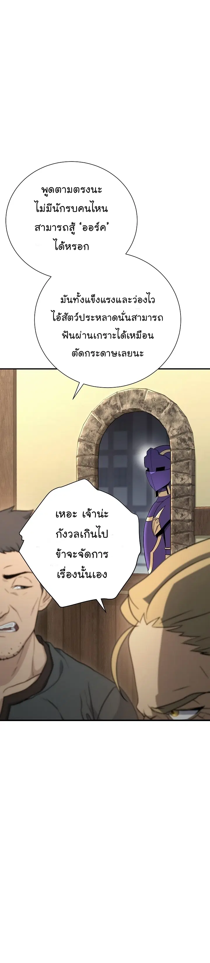 หน้า 45 จาก 52