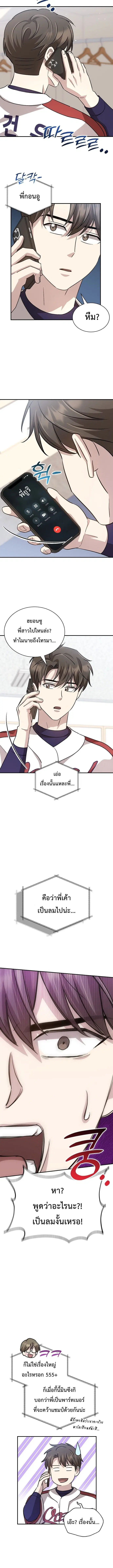 หน้า 20 จาก 22