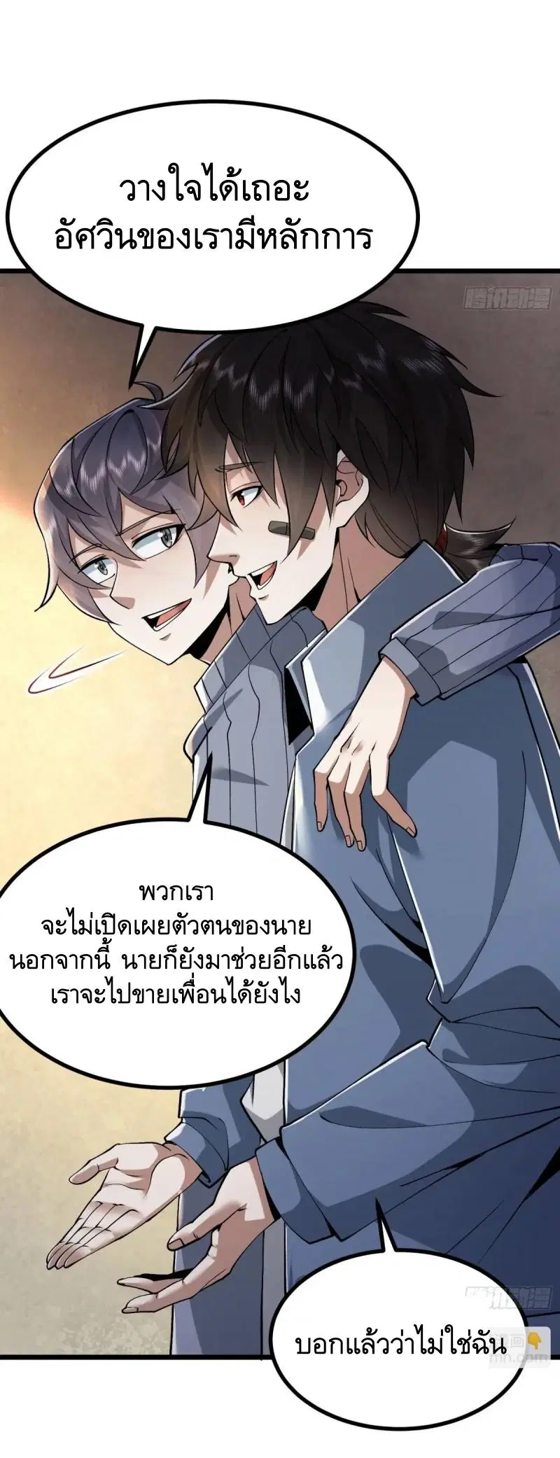 หน้า 15 จาก 72