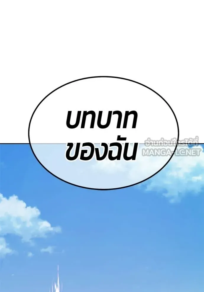 หน้า 88 จาก 426