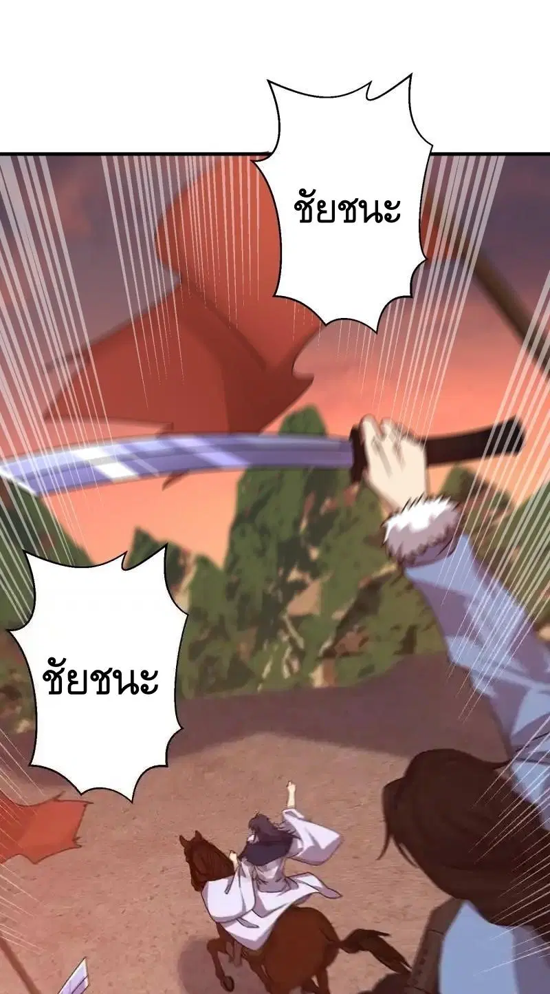 หน้า 48 จาก 63