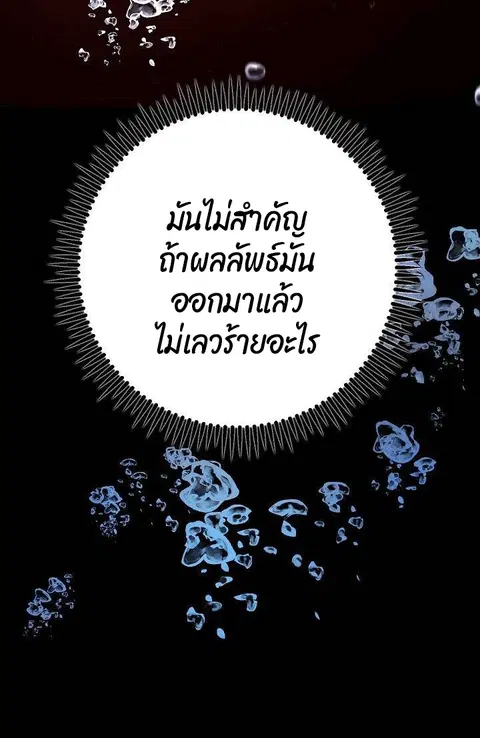 หน้า 65 จาก 124