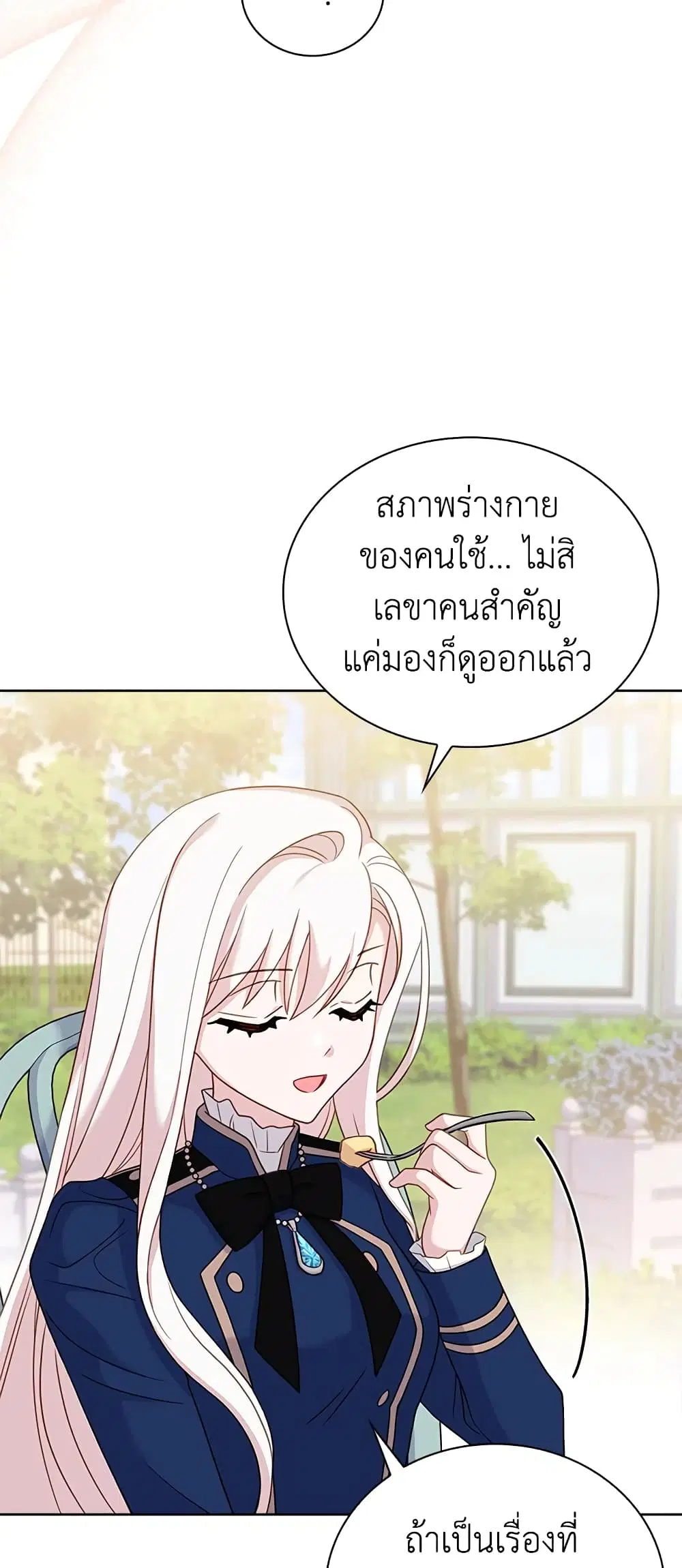 หน้า 41 จาก 47