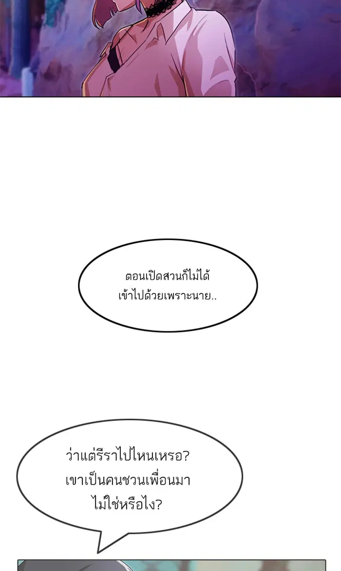 หน้า 130 จาก 151