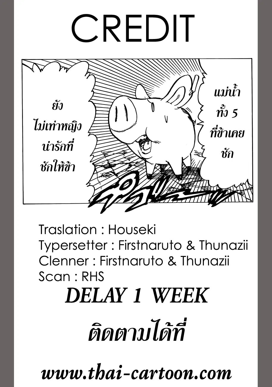 หน้า 23 จาก 23