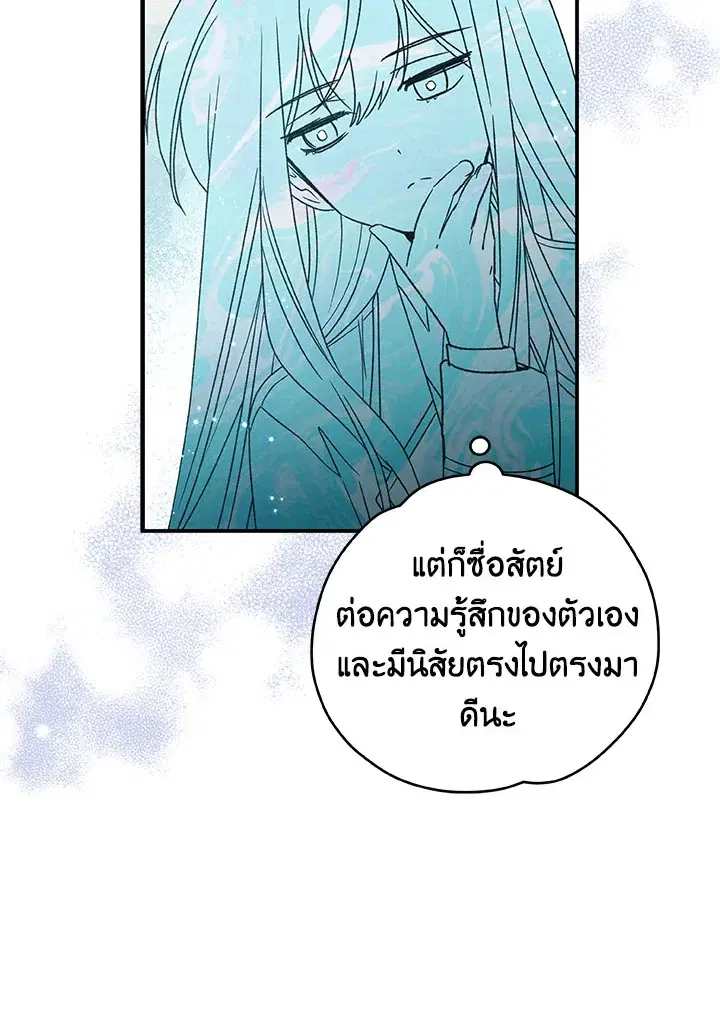 หน้า 30 จาก 102