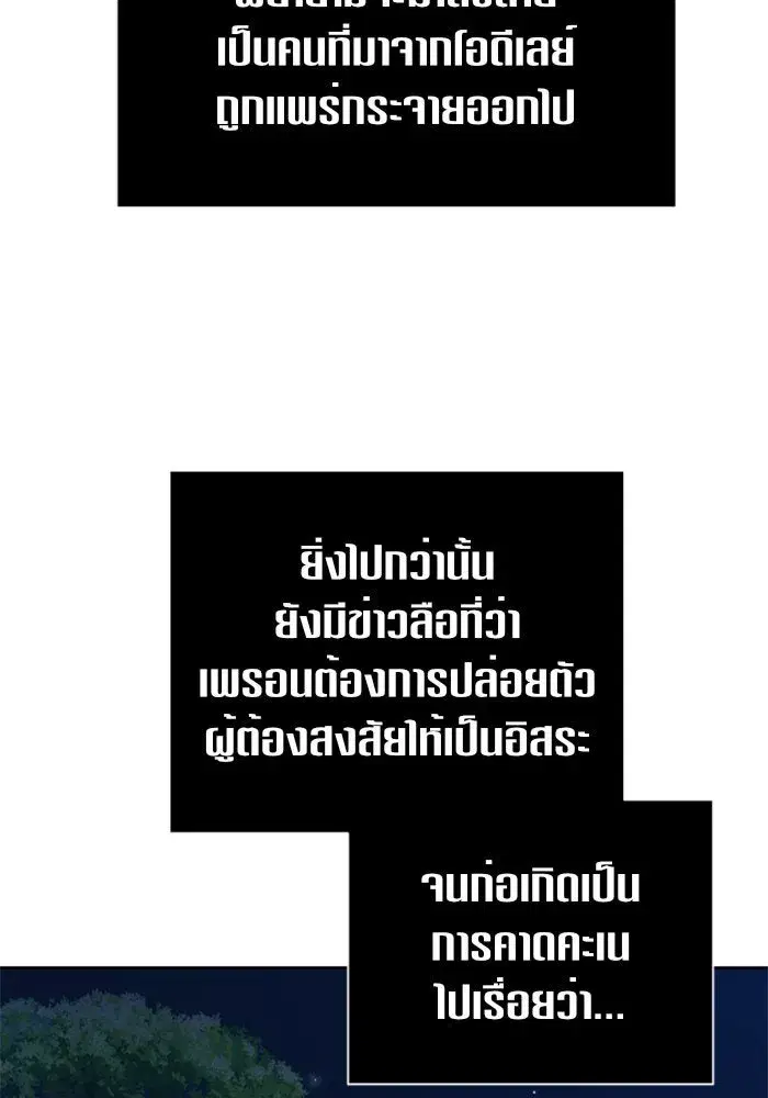 หน้า 79 จาก 160