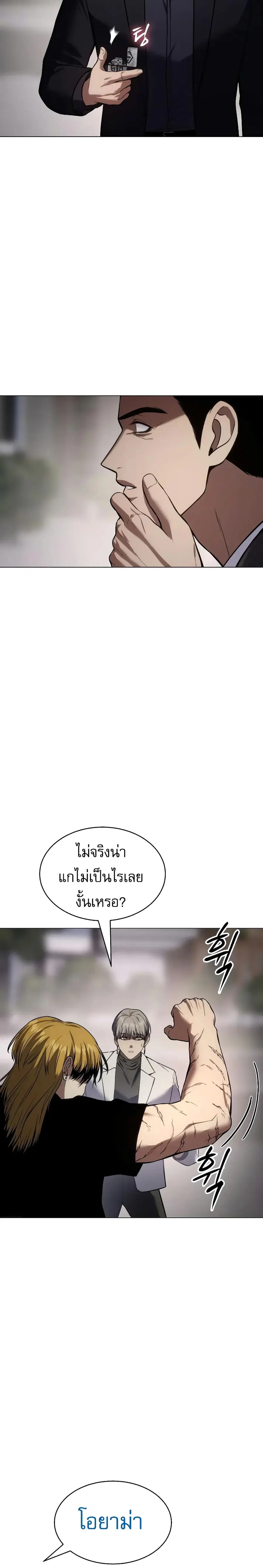 หน้า 31 จาก 50