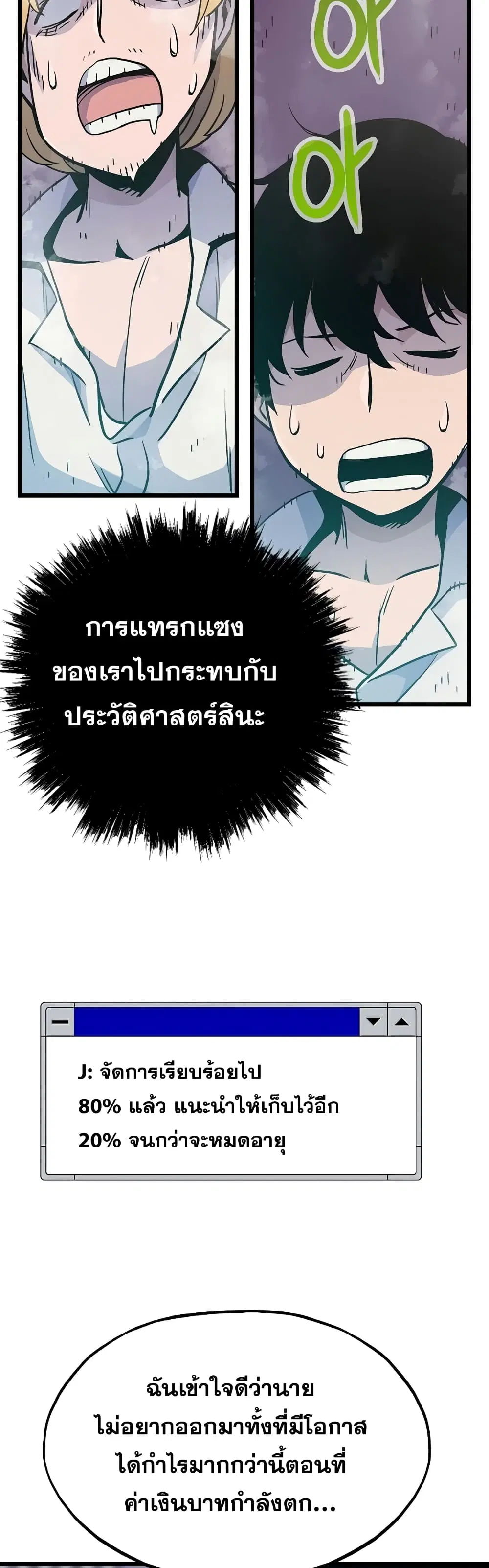 หน้า 37 จาก 52