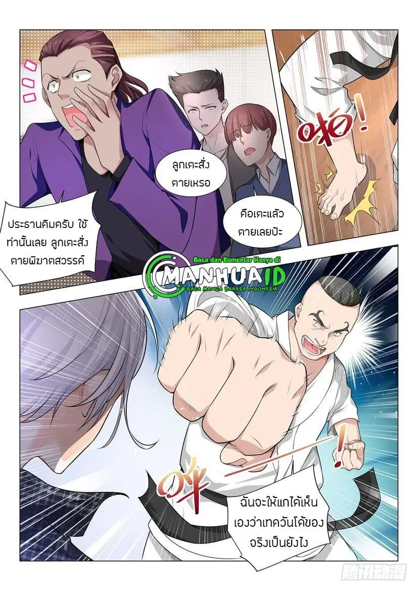 หน้า 4 จาก 16