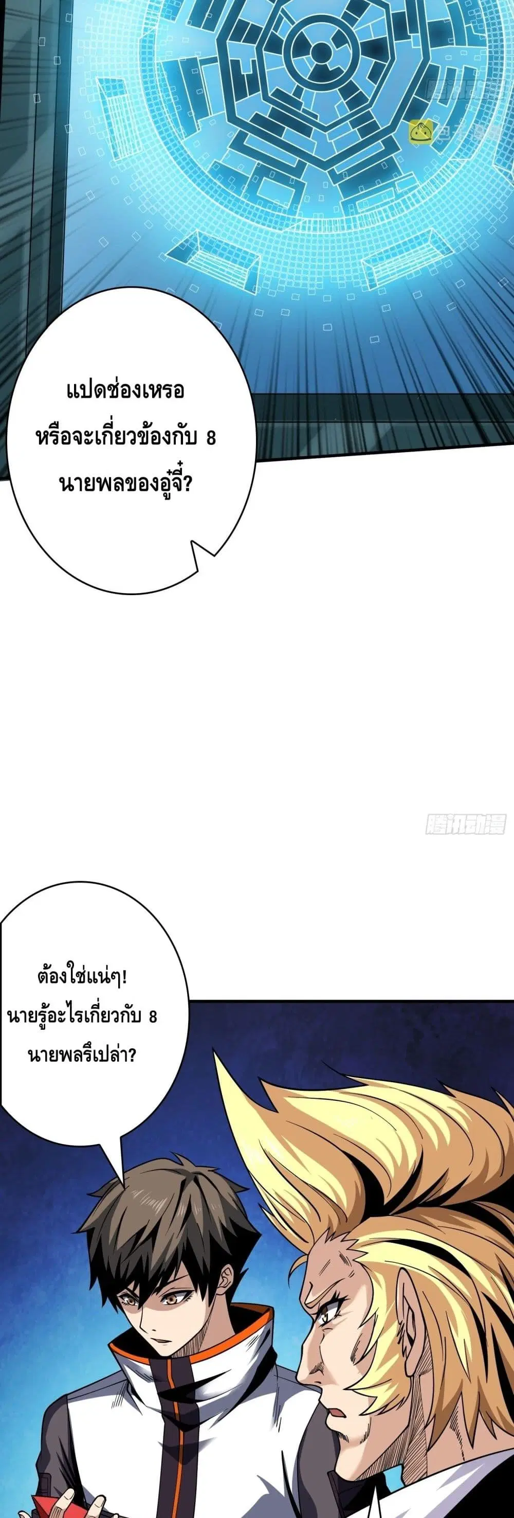 หน้า 15 จาก 22