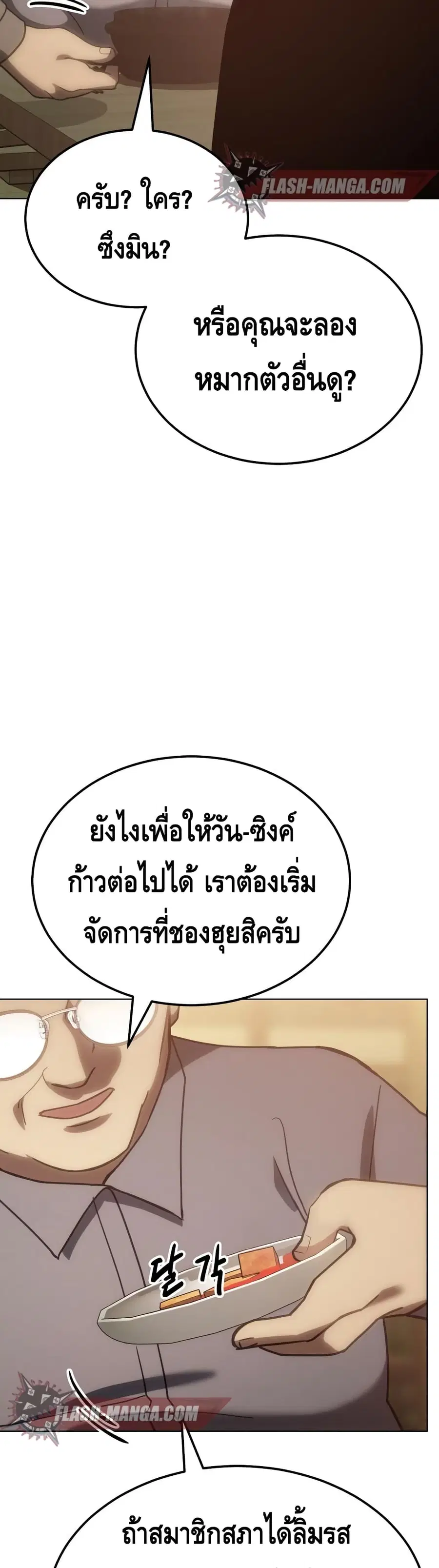 หน้า 14 จาก 72